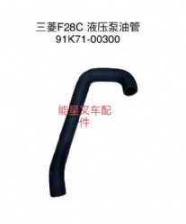 Mitsubishi forklift parts 91K71-00300 Hydraulic pump return pipe FOR F28C