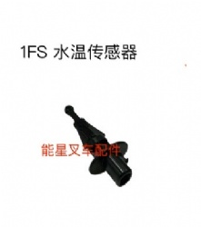丰田叉车配件1FS水温传感器89434-76001-71